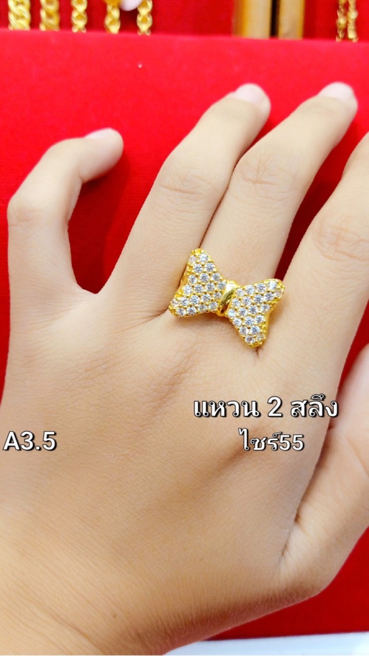 บ้านปัง ผ่อนสินค้า กลุ่มที่3