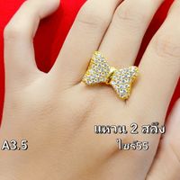 บ้านปัง ผ่อนสินค้า กลุ่มที่3