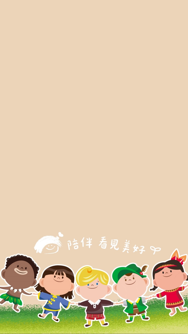 彩虹愛家大北區分享站
