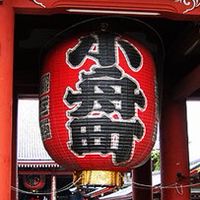 ทัวร์ต่างประเทศโปรไฟไหม้