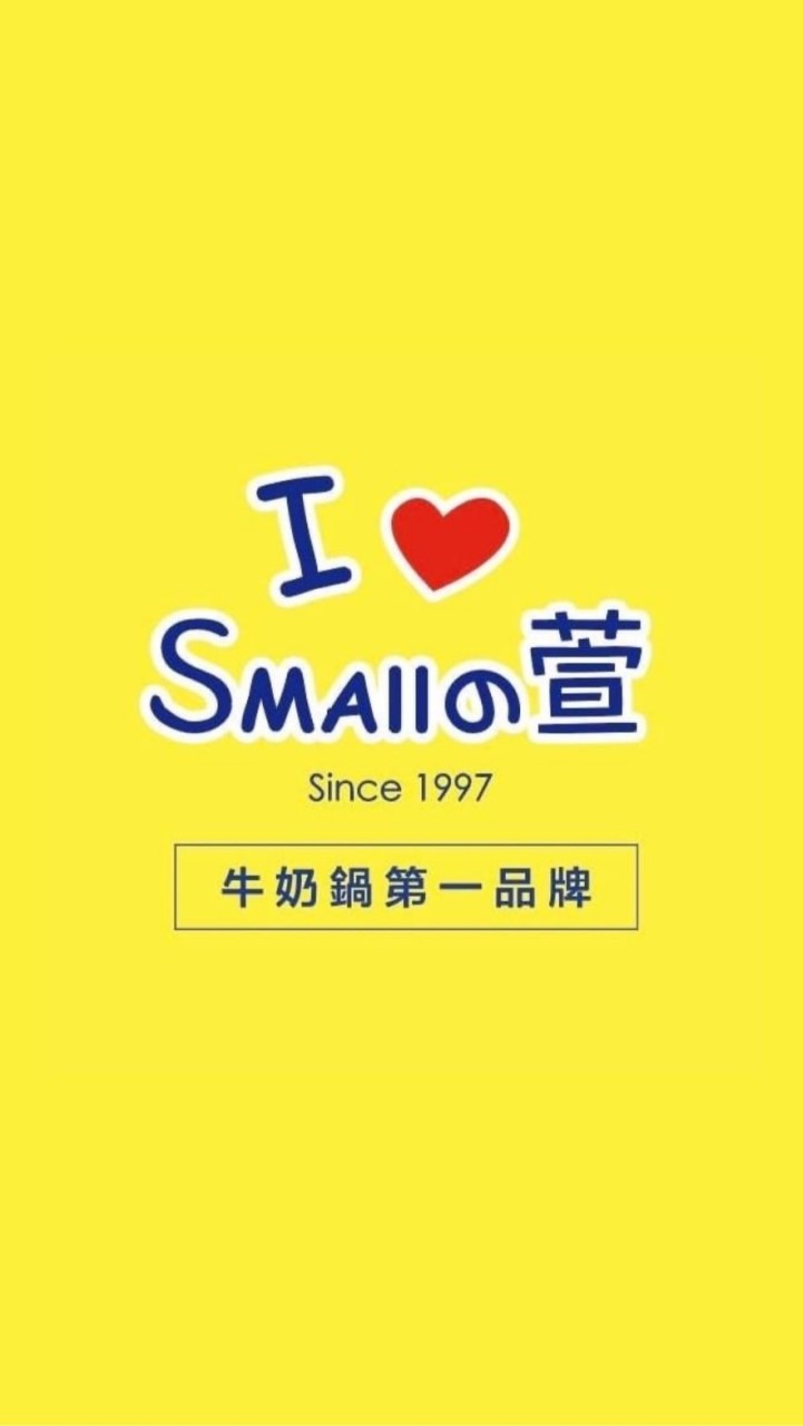 Small萱-VIP 會員