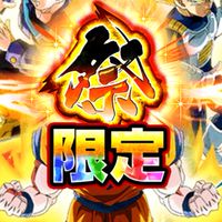 ドッカンバトル教