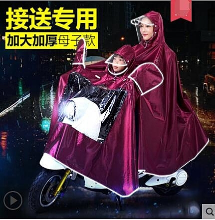 前置親子母子雙人三人雨衣摩托電瓶機車防水雨披防暴雨長款全身