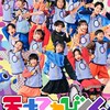 天才てれびくんについて自由に語ろう‼️