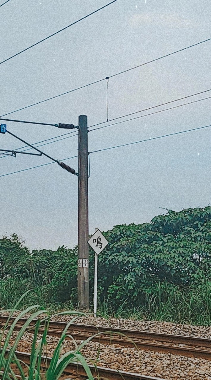 成為高能量的路上