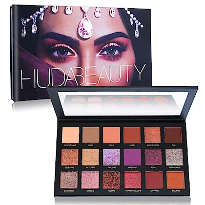 Huda Beauty Desert DuskPalette沙漠黃昏18色眼影盤25.2g