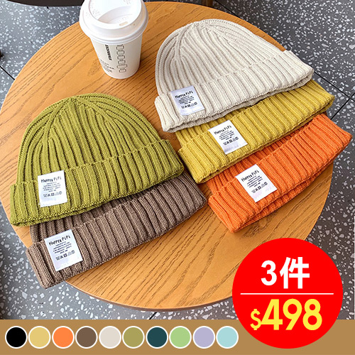 ★三件498★ 毛帽 韓版INS風秋冬必備造型情侶針織毛帽(10色) 現+預【N6337】