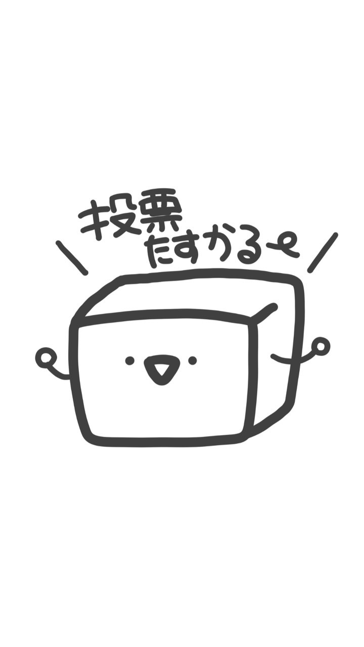 OpenChat お豆腐のｵﾀｽｹﾏﾝｽﾞ