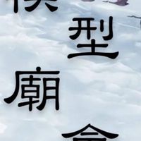 全台模型廟會交流區