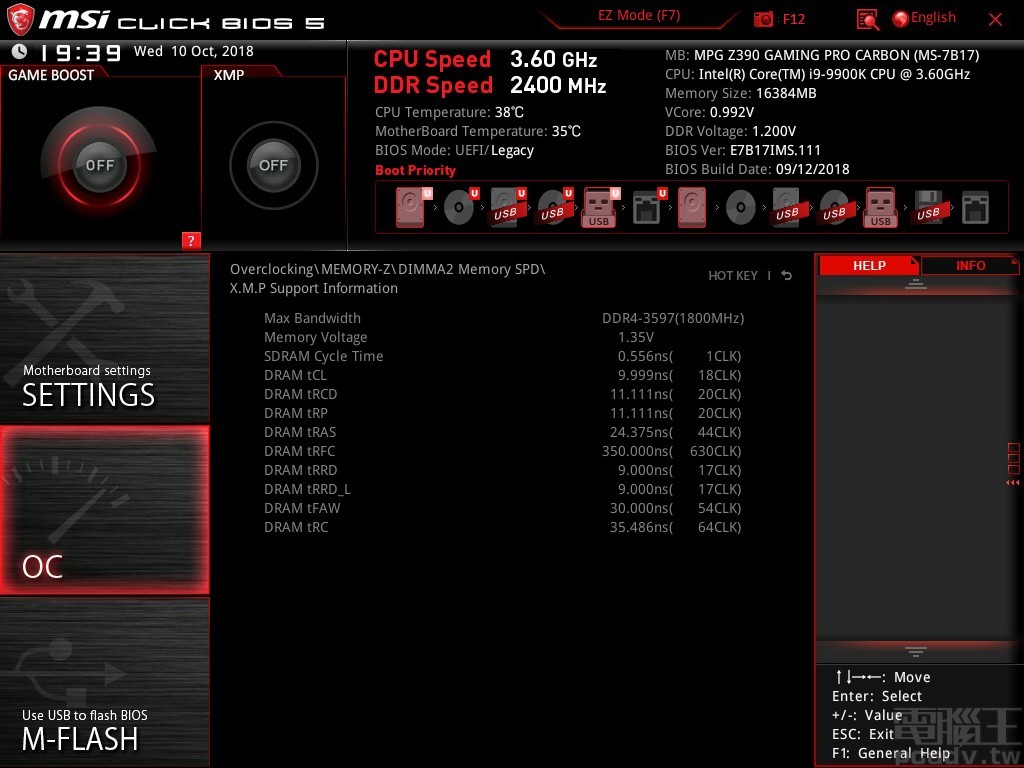 提供記憶體模組 SPD 資訊成為主機板 UEFI 功能的必然，OC＞MEMORY-Z＞DIMM Memory SPD 依序進入即可顯示資訊