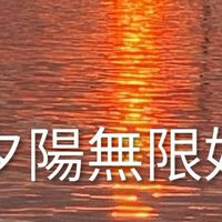 45+心情花園夜市