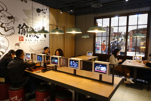 偷飯賊-信義遠百A13餐廳推薦，台北信義區韓式聚餐、一個人的韓式料理，九宮格小菜+韓式鍋物/燒肉/定食，信義區平價韓式美食(內含偷飯賊遠百菜單) 