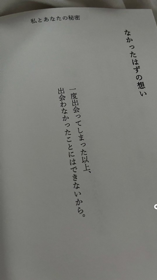 H Q  緩也 ハント ‼️🫂