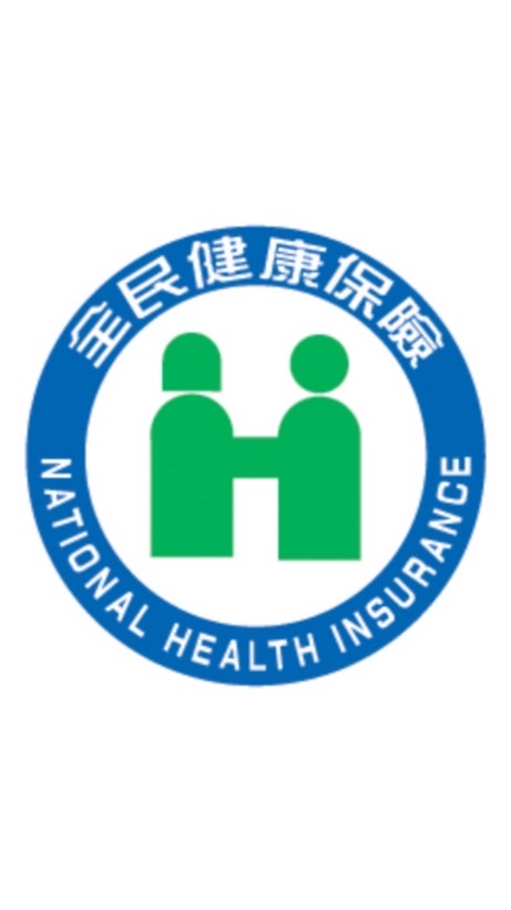 新永富藥局（新冠流感快篩預購通知）