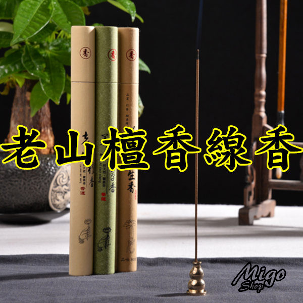 （※注意※因個人衛生問題，襪子/美容衛生用品…等屬於個人貼身物品，使用後恕不提供退換貨服務） （2）瑕疵不包含以下常見問題：下水後褪色或縮水、有色差、有些許線頭、小脫線、少許殘膠、一公分以內小汙點、染