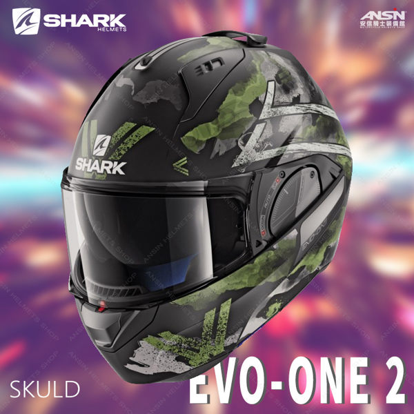 [中壢安信]法國SHARK EVO-ONE 2 彩繪 SKULD 黑綠灰 可樂帽 全罩 安全帽 內墨片HE9705KGA