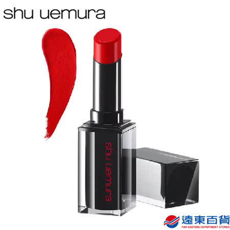 植村秀唇彩系列，全新專櫃唇膏推薦！ 無色限極霧保濕唇膏延續植村秀唇膏的明星霧面唇膏質地！日本製造的高品質色料，讓唇彩顏色更為飽和、霧感唇色更為持久的不掉色口紅！並注入日本山茶花油，給你滑到天邊的極霧感