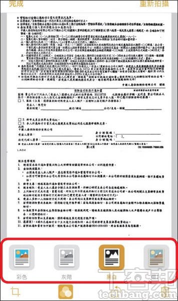 iOS 11更新怎麼用 ? 看懂這14招讓你快速上手