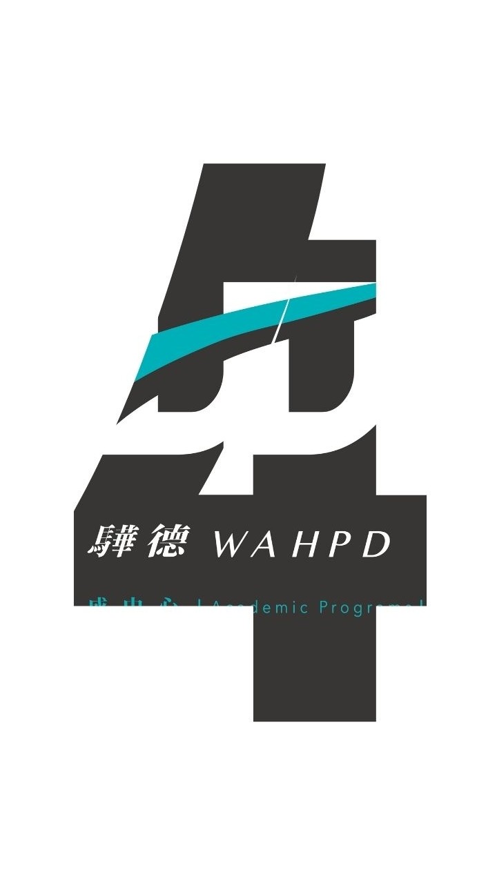 驊德育成中心-車禍理賠討論-N04