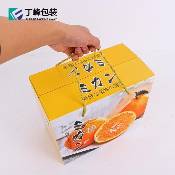 蜜桔高檔包裝盒愛媛38包裝盒8-10斤橘子橙子禮盒水果包裝 萬客居