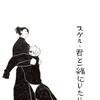 気になり💖🥹‪🫵🏻🫵🏻できたら😁👍❓❓即ペアネ⁉️⁉️JUJU😱🈁激緩⁉️⁉️勝手に😡💢再建⚒️💥💥💥⁉️⁉️