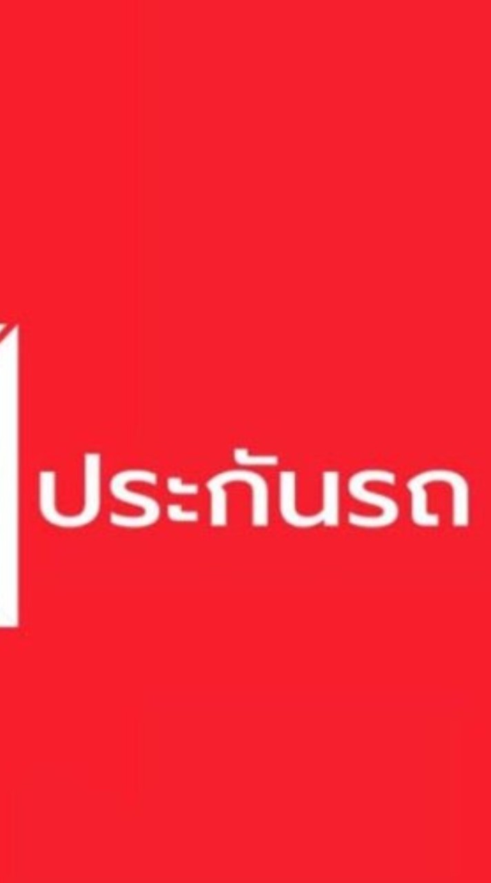 ฟินเพื่อนรู้ใจข้าราชการไทย