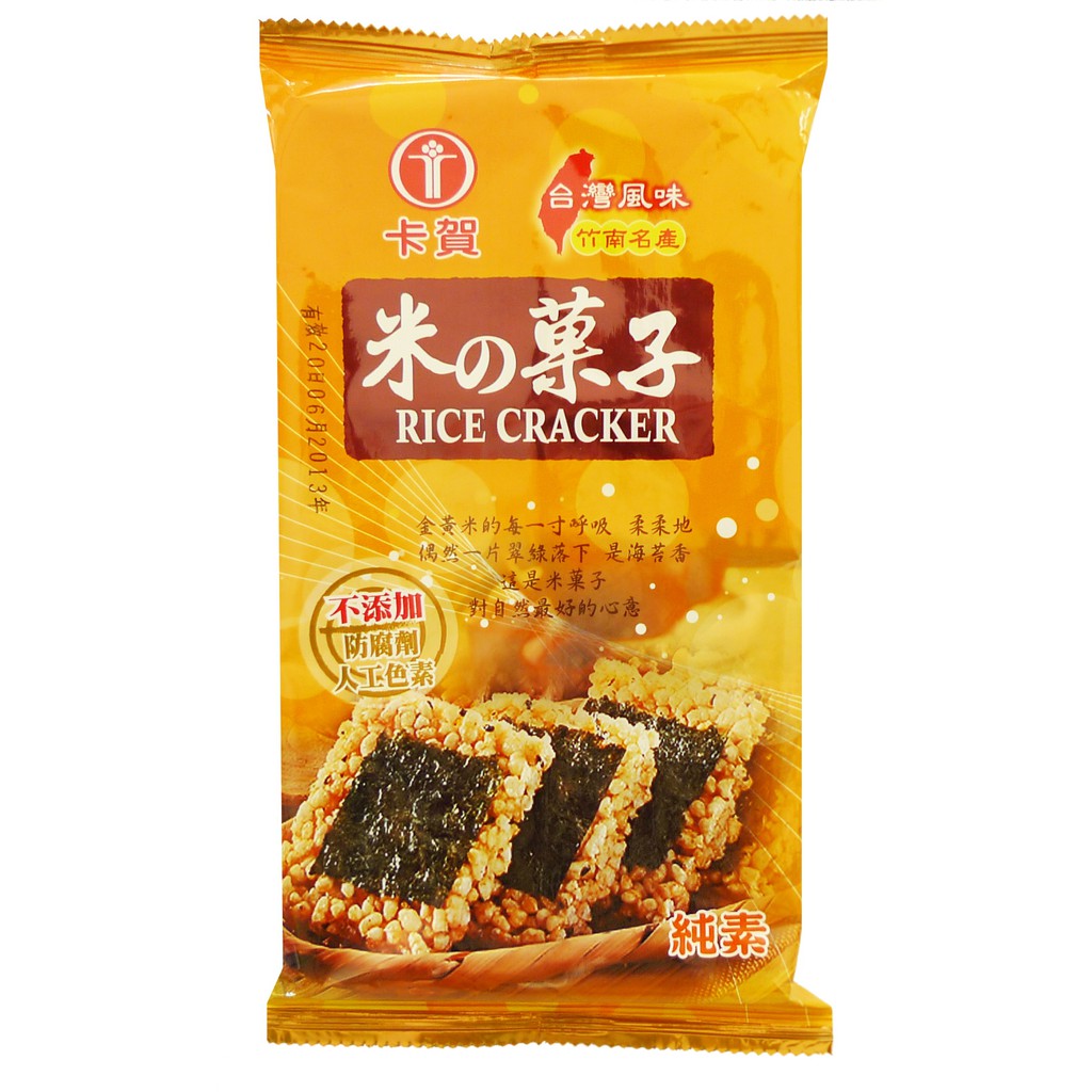 精選上等圓圓小小又可愛的米菓子.香香.甜甜.脆脆.不黏不膩.給您享受另類獨特口感,讓您一吃就停不了口.成份：米、海苔、麥芽、砂糖、棕櫚油、黑芝麻、醬油粉、胡椒粉重量:50公克±5%保存期限：9個月有效