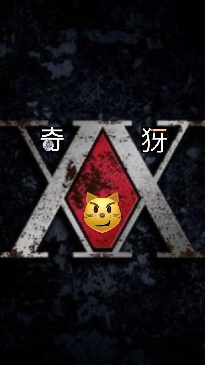 奇犽喵一番賞社群