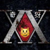 奇犽喵一番賞社群