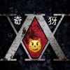 奇犽喵一番賞社群
