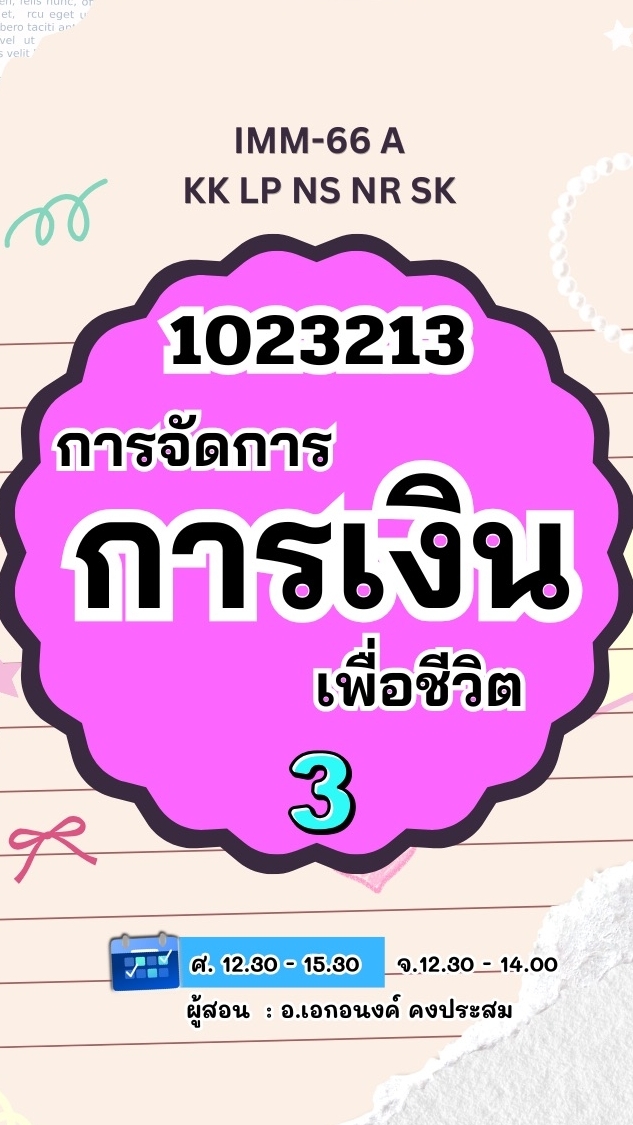 IMM-66A (1.1/69) 1023213-3