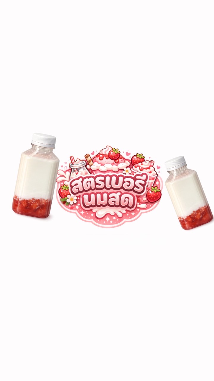 โนมโสดด🍓