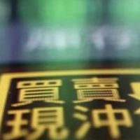 台股當沖即時分享期貨權證交易群，歡迎加入立即審核，詐騙請滾