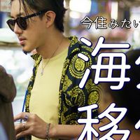 9/19 メック壮行会