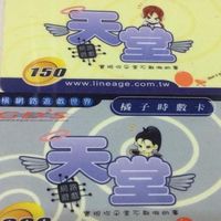 270C巴風特