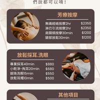 琇琇❤️永和臨時預約公告❤️
