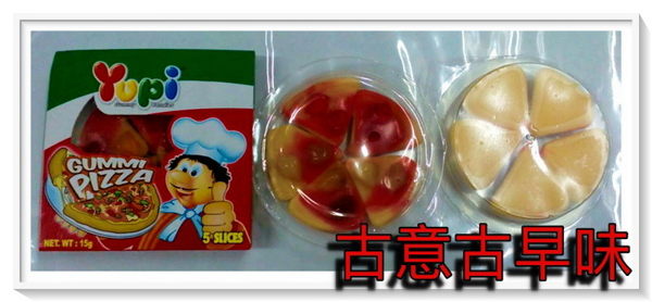 披薩軟糖 (24入/盒) 古早味 懷舊零食 童玩 糖果 披薩 QQ軟糖