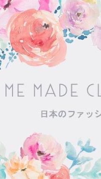 Me Made Closet แฟชั่นน่ารัก🌻