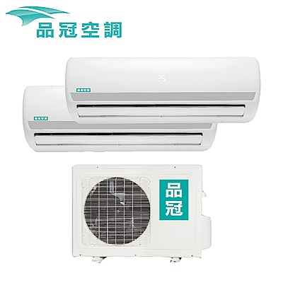 品冠 一對二分離式KA2-2872MR/KA-28MR+KA-72MR