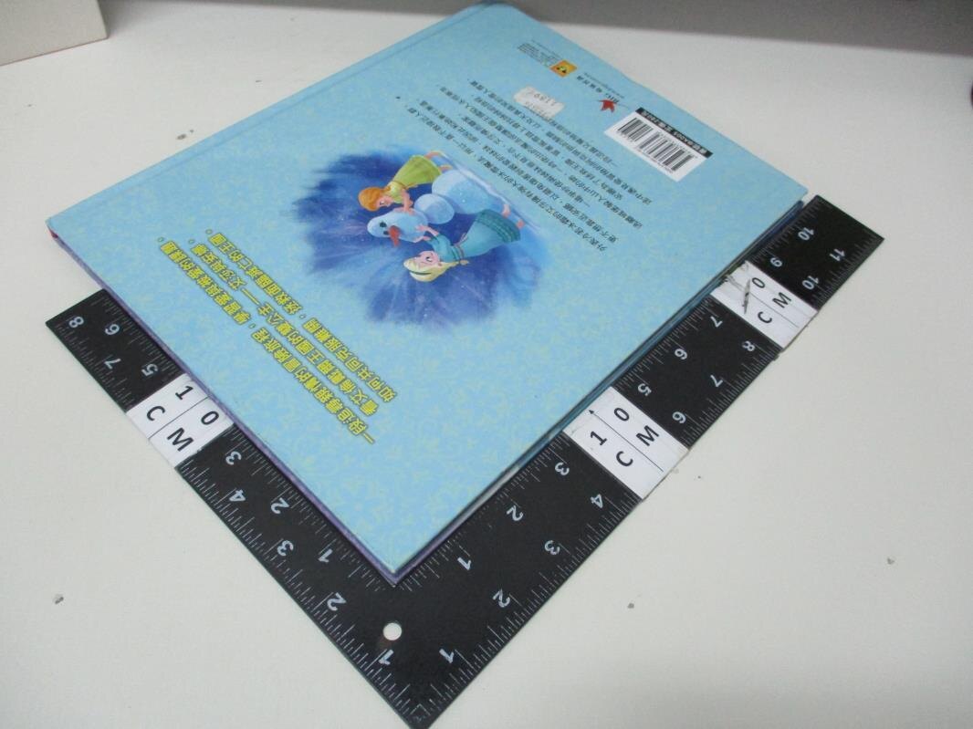 【書寶二手書T1／少年童書_DTX】冰雪奇緣_Walt Disney Comapny