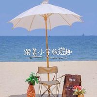 一起來旅遊
