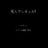 狂おしい程に : BLL也