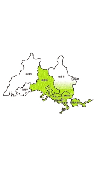 山口県東部の個人事業主・フリーランスたち😇