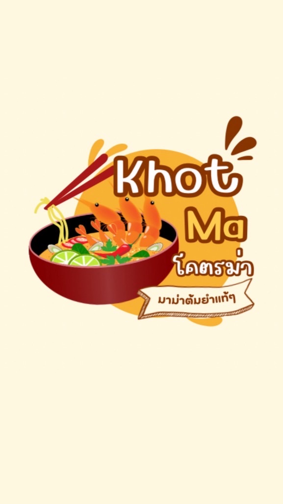 KHOTMA🍜
