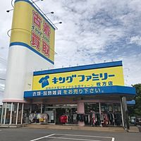 キングファミリー　枚方店