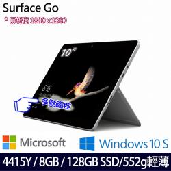 ◎Intel Pentium 4415Y|◎8G RAM ｜128G SSD|◎Intel HD Graphics｜Win10 S商品名稱:Microsoft微軟SurfaceGo10吋平板筆電(44