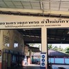 ประชาสัมพันธ์(ตรอ.ลำใหม่บริการ)