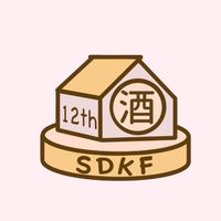 小酒窩康輔社新生群😘