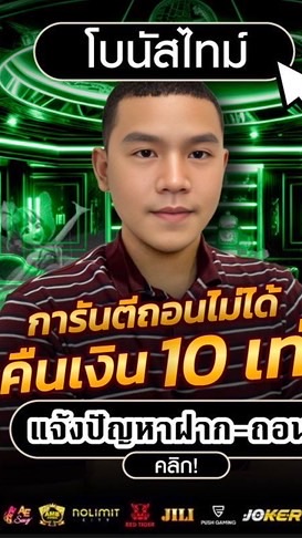 ซัมต้ย
