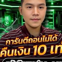 ซัมต้ย